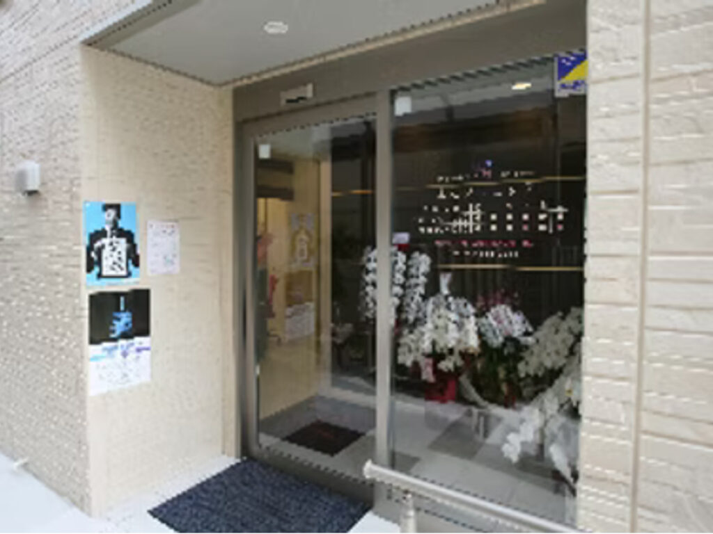またクリニック（京都市山科区）