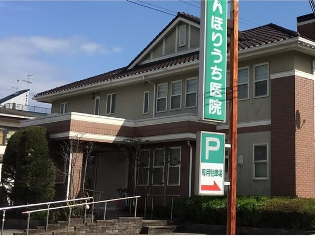 ほりうち医院（京都府城陽市）